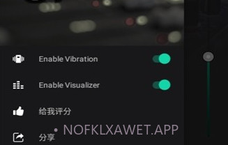 低音均衡器prov1.3.6截图