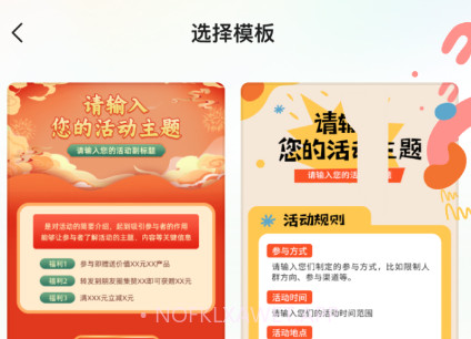 天天活动v1.00.8截图