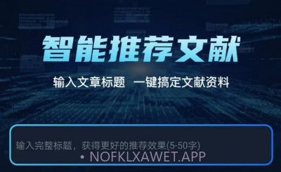 文案创作大师v1.10截图