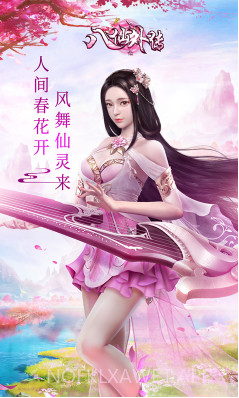 八仙外传经典版下载-八仙外传手机版 V1.5 V1.8截图
