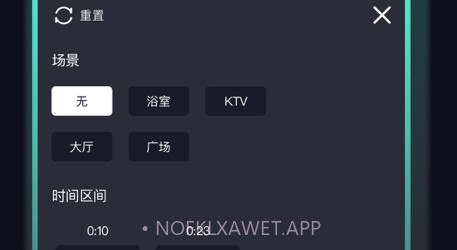 音乐剪辑音频剪辑v1.11截图