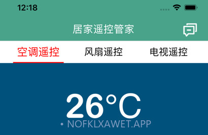 居家遥控管家v1.8截图