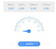 免费WiFi大师去广告v1.0.8截图