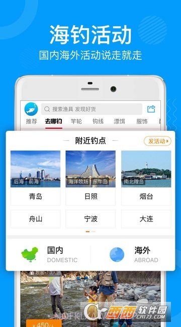 子牙钓鱼v3.8.9截图