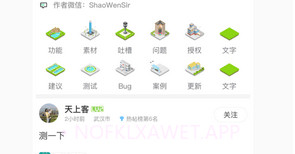 宠也v1.1.7截图