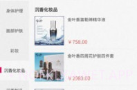 佳荔邦V1.3.4截图