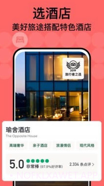 到到网v37.4.13截图