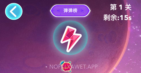 太空小小牛v1.0.11截图