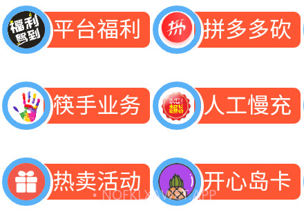 小二备用库v9.10截图