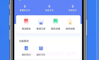 coolmed+v2.0.7截图