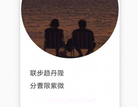 峰阅v1.1.9截图