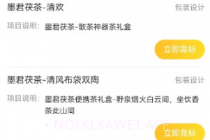 茯至v1.0.8截图