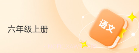 人教智学v1.10截图