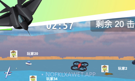 飞机大战4v1.10截图