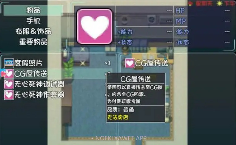 爱巢无心冷狐版v5.0.6截图