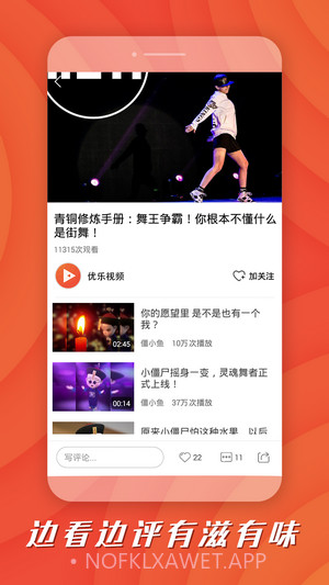 BIYI短视频v1.0.13截图