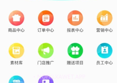 安秦管家v0.0.8截图