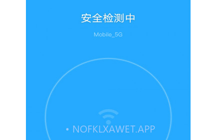 风暴WiFiv6.4.13截图