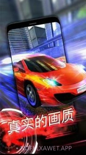 刀片超车1.10.0411截图