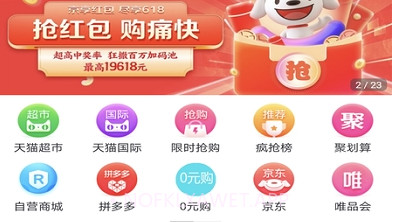 明阳优品v0.0.8截图