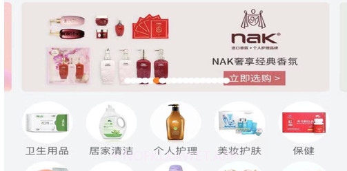 荣格美好生活v1.0.11截图