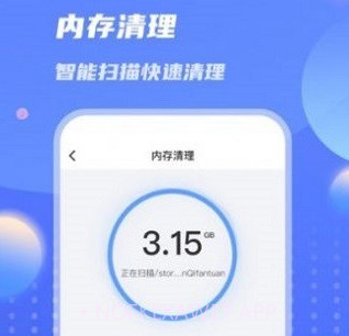 雷霆优化大师v1.0.10截图