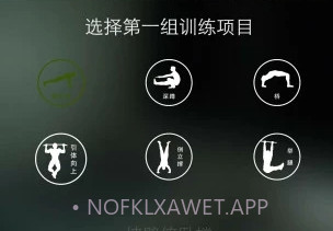 完美囚徒健身手机版(健身教程视频)V3.1.1 中文版V3.1.6截图