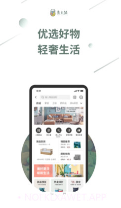 柔小萌v1.0.14截图