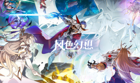 风色幻想命运传说v1.18.157截图