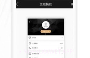 全国楼风信息下载V1.0.6截图