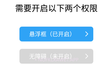 自动点击专家V1.0.10截图