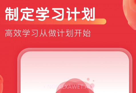 乐读优课吧v3.2.15截图