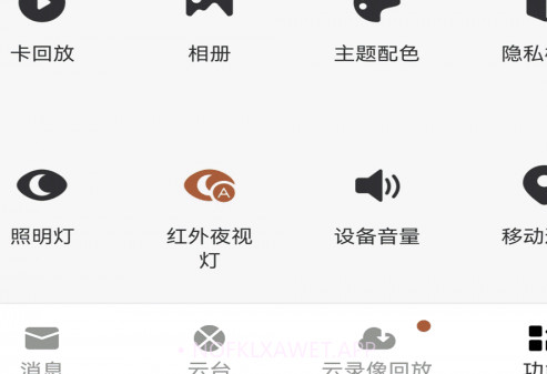 小强当家v3.6.8截图