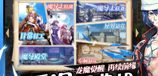 超神魔导士v1.10截图