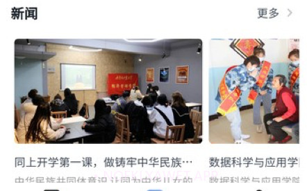 内工缘v1.0.10截图