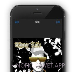 Thug Life下载(图片处理软件)V1.2 安卓中文版V1.8截图