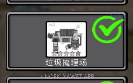环保模拟器v4.11截图