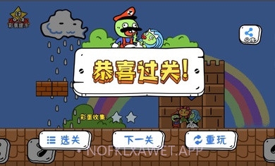 玩家一败涂地v1.11截图