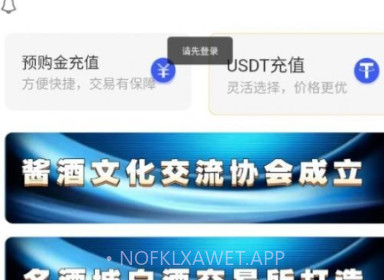 名酒城v1.1.9截图