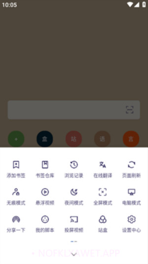 我的鸡盒1.4.6截图