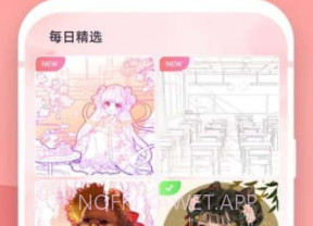 梦幻涂色书v0.9.15截图