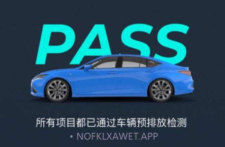小车探v1.21.8截图