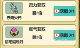 重生之我是大反派免广告版v1.4截图