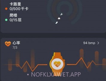 腕宝v1.2.7截图
