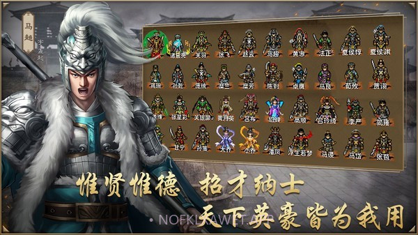 吞食蜀汉传v1.14.0.406.6截图