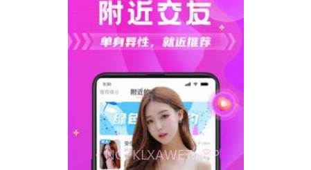 花馆交友v1.42.13截图