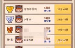 射手部落v1.14截图