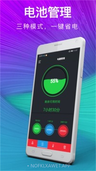 一键清理内存悬浮窗1.6截图