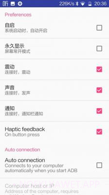 无线adb调试开关1.4.6截图