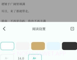 背光者v1.0.10截图